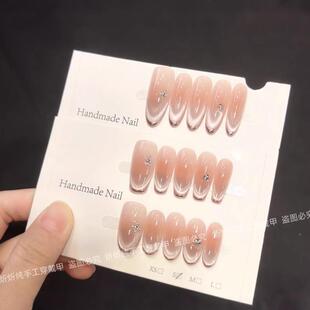 欲猫眼流百搭可拆款 新款 纯手工卸行穿戴甲748气质法纯式