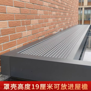 阳光房铝合金折叠天幕室外玻璃顶棚伸缩式防晒隔热智能电动遮阳帘