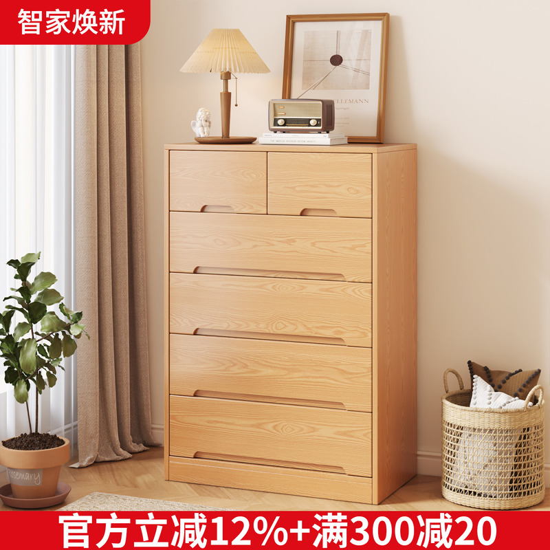 实木斗柜储物柜家用卧室客厅靠墙