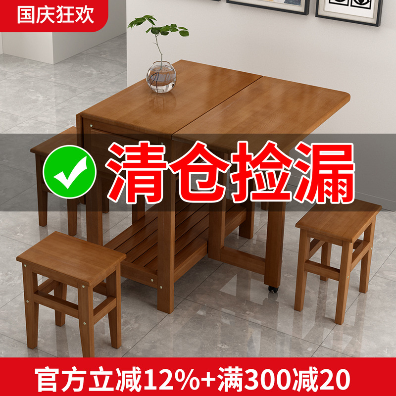 实木折叠餐桌椅组合小户型家用简易多功能圆吃饭桌子简约现代伸缩