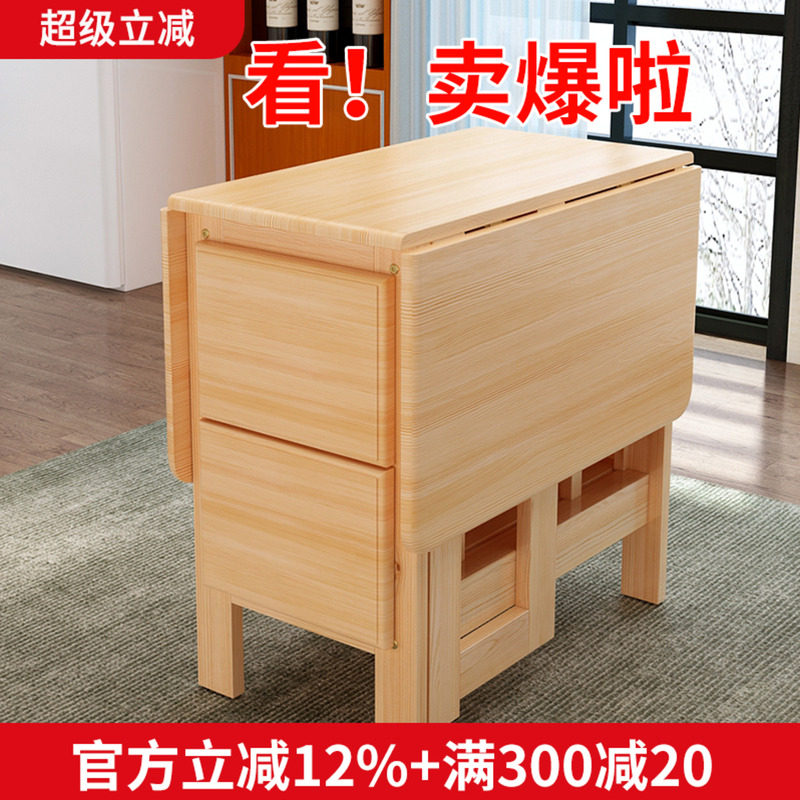 实木餐桌桌子家用折叠小户型简约现代长方形6人8可移动饭桌椅组合