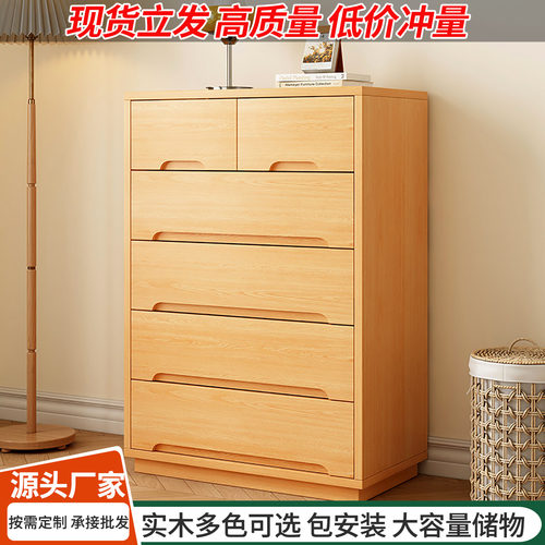 斗柜卧室储物柜实木床尾抽屉柜