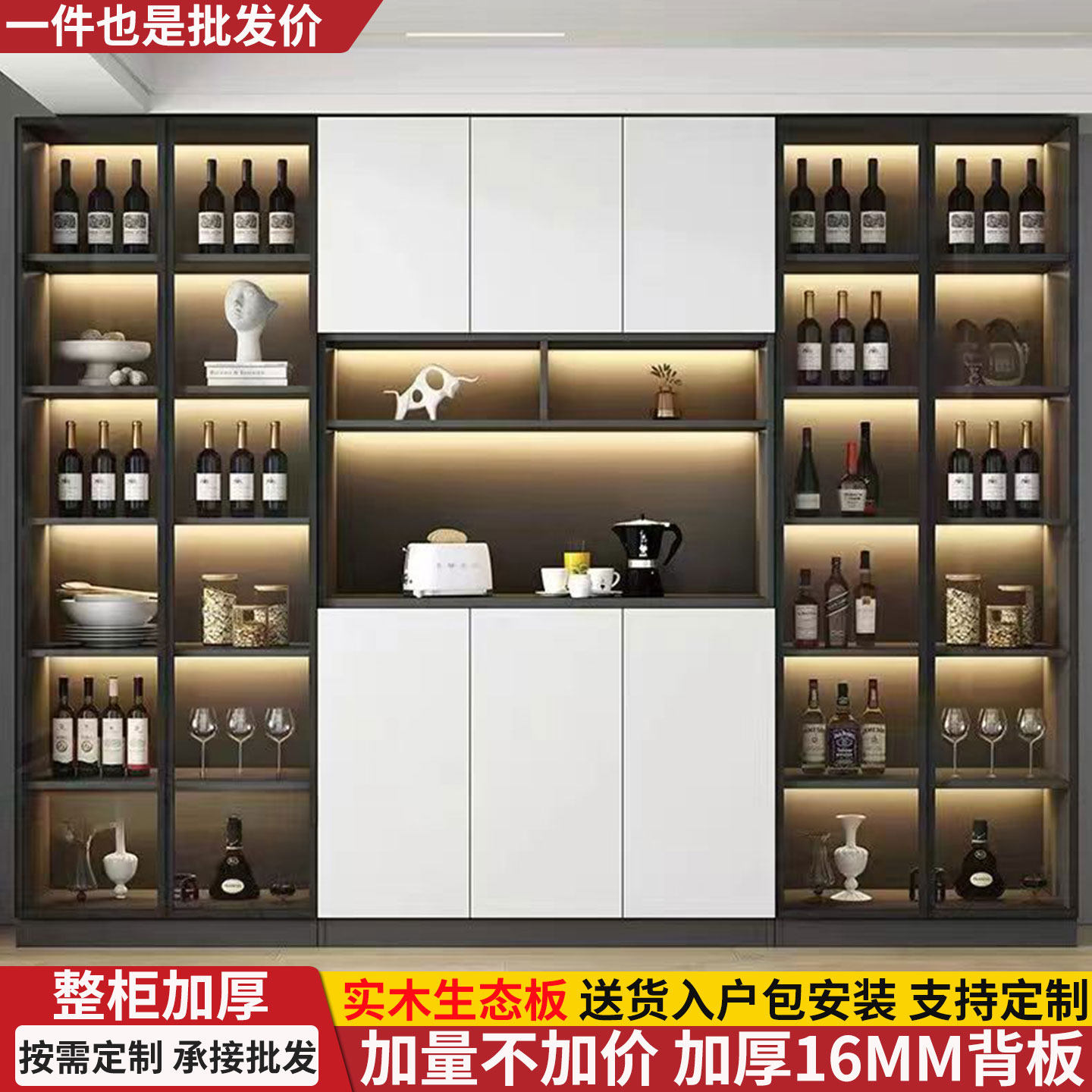 餐边柜靠墙一体储物柜客厅定制
