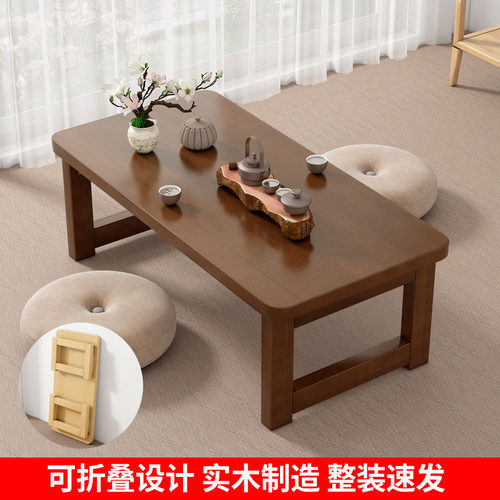 实木飘窗小桌子可折叠炕桌榻榻米