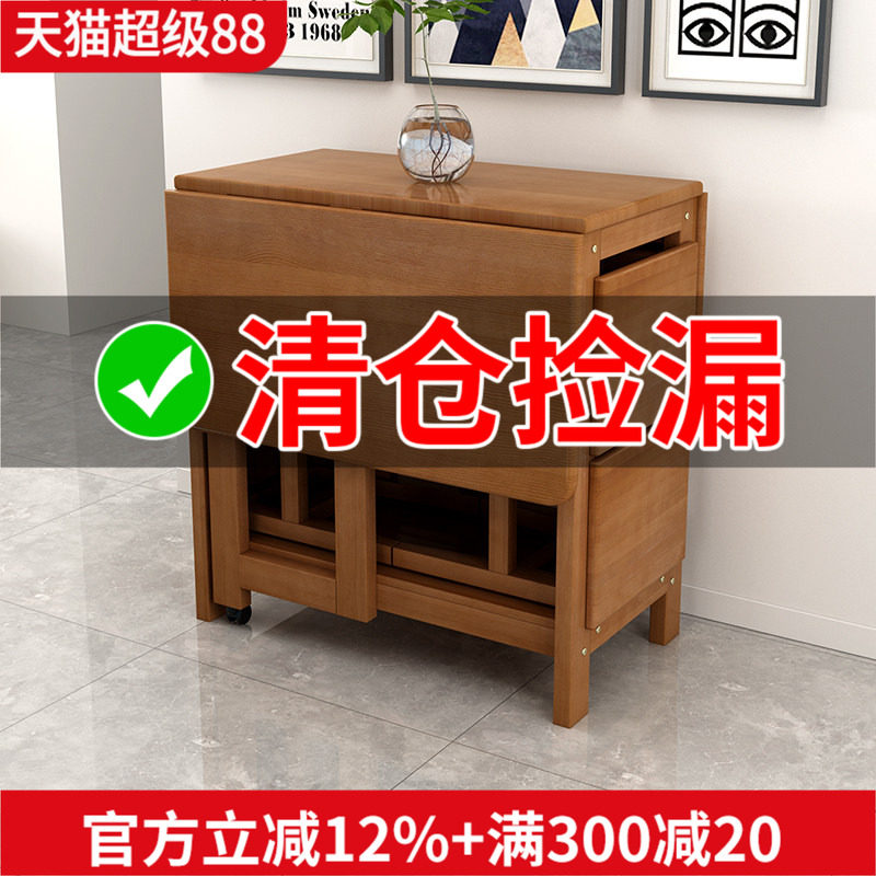 折叠桌餐桌小户型4实木6方形伸缩图片