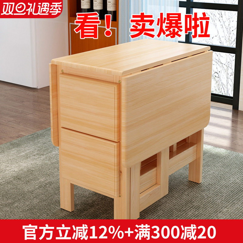 实木餐桌桌子家用折叠小户型