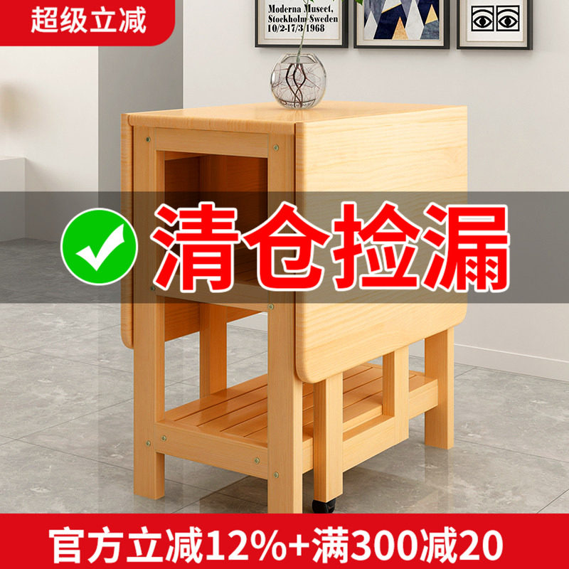 折叠餐桌家用小户型实木简约桌子图片
