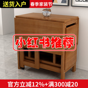 折叠餐桌家用小户型组合4人6多功能可收纳伸缩实木长方形吃饭桌子