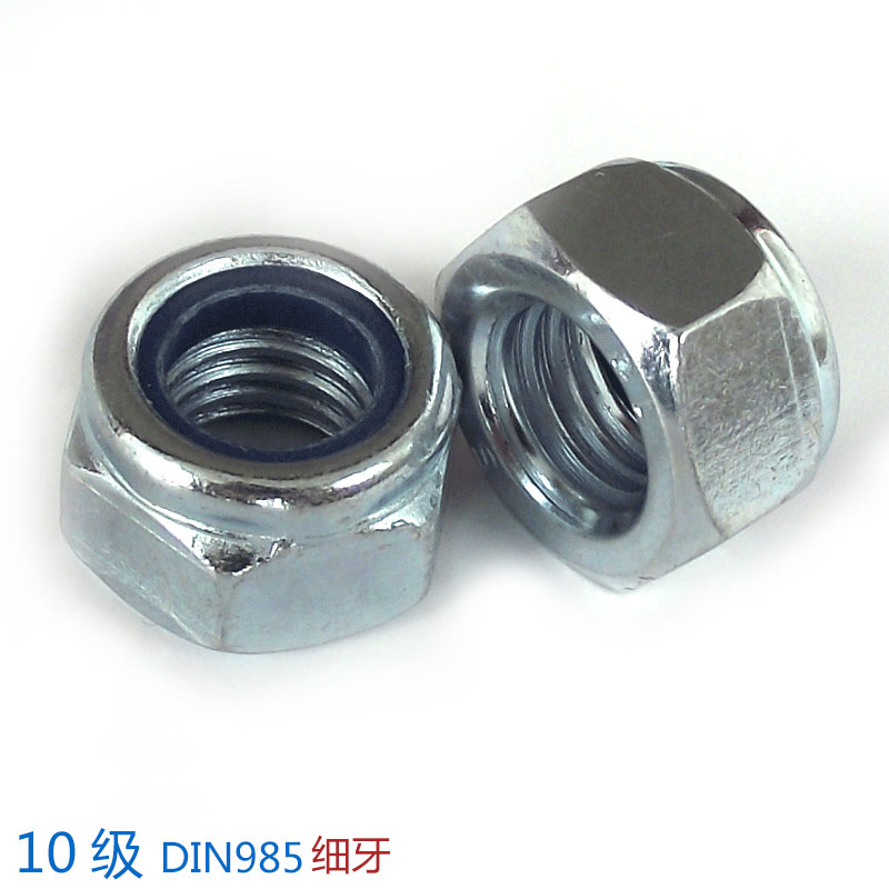 10级细牙尼龙防松螺母锁紧自锁螺帽M16M18M20M22M27M30M33*x2x1.5