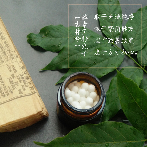 【古林兮】胜肽酵素鱼籽面霜30G紧致细纹天然无添加孕妇早晚可用