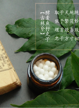 【古林兮】胜肽酵素鱼籽面霜30G紧致细纹天然无添加孕妇早晚可用