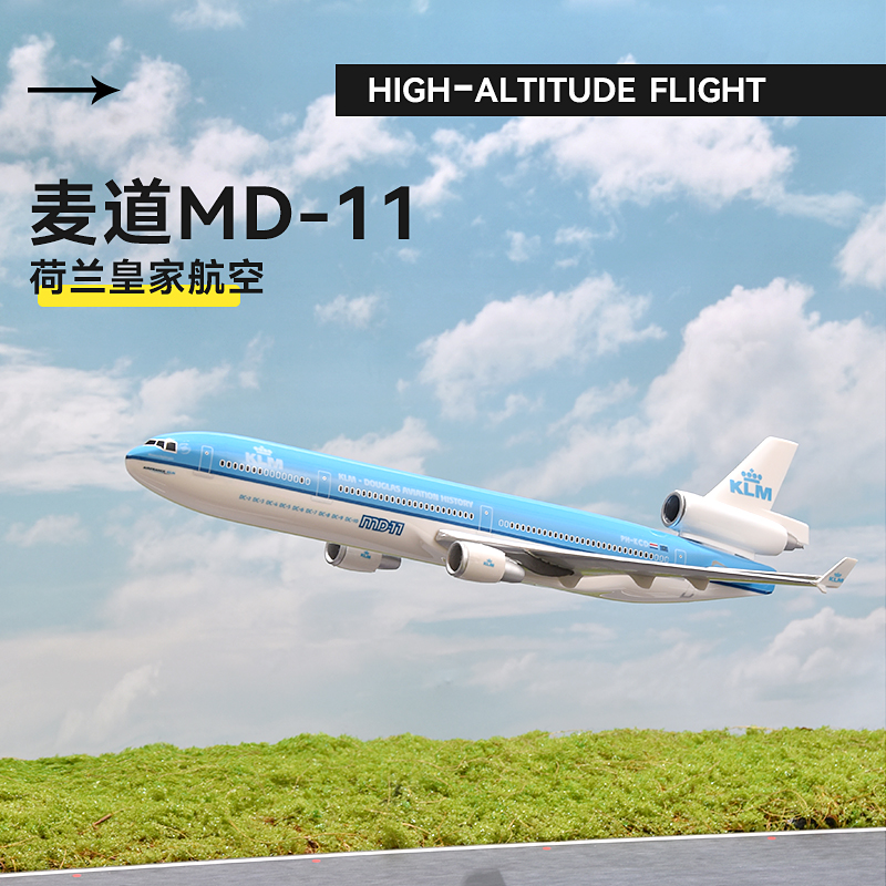 拼装飞机模型麦道MD11荷兰皇家航空福克FK100客机B787-9航模摆件