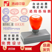 定制印章姓名章定做图章光敏姓名个人盖章原子印签名定制