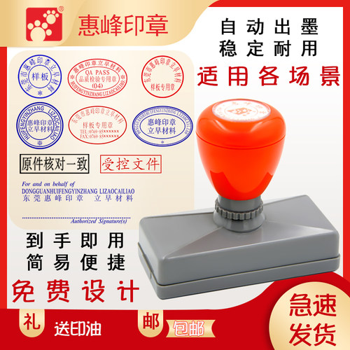 定制印章姓名章定做图章光敏姓名个人盖章原子印签名定制