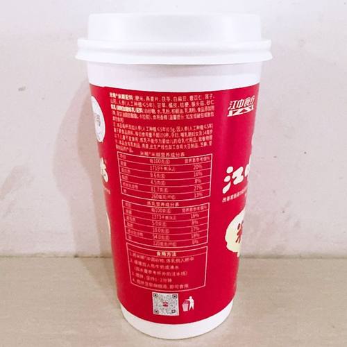 【1月新货】江中猴菇米稀早餐食品营养猴姑米稀养胃江中猴姑牌 - 封面