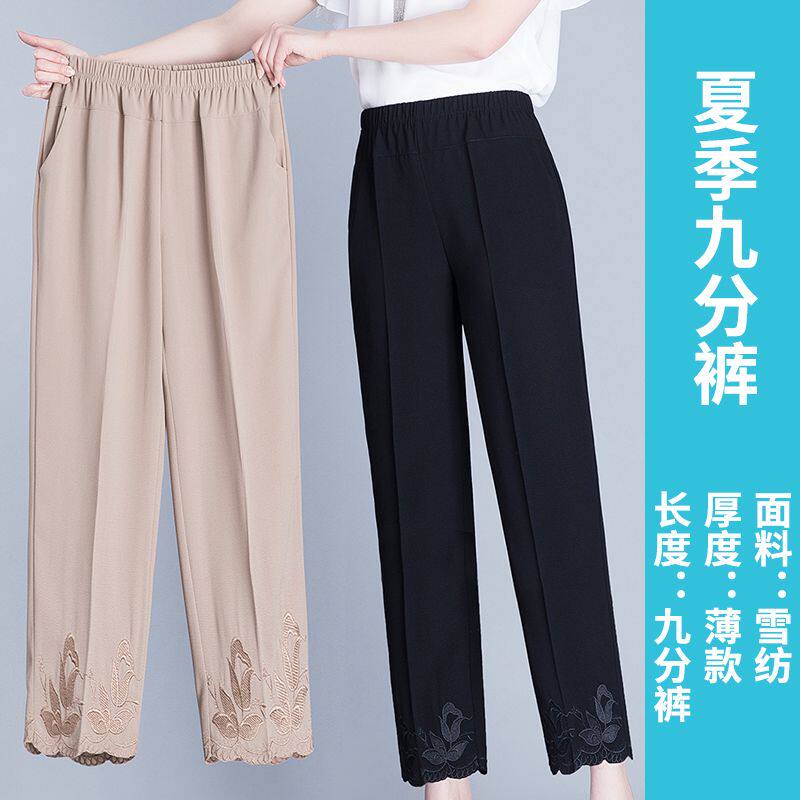 中老年人女裤奶奶宽松直筒裤松紧腰带妈妈绣花裤子老人休闲九分裤
