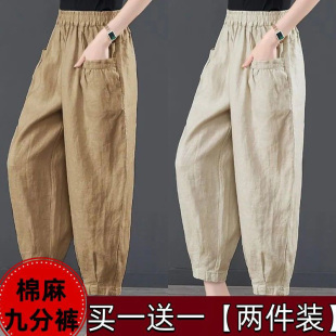 26爆款 垂坠感夏天宽松哈伦裤 九分裤 子松紧高腰灯笼裤 女 女士裤 韩版
