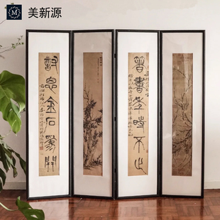 新中式屏风隔断客厅中古书法字画卧室可折叠移动宋代美学装饰背景