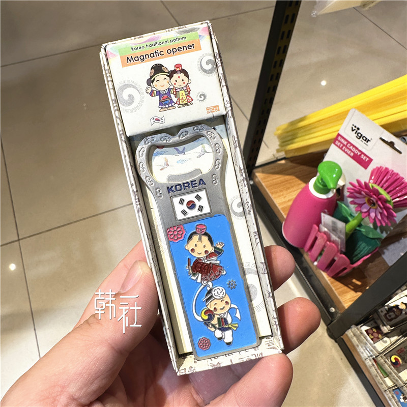 延边民俗特色起子韩式磁石冰箱贴朝鲜族风格啤酒开瓶器创意礼品