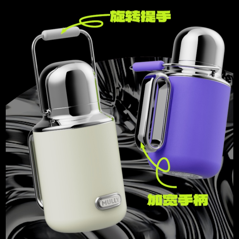 mully保温杯女高颜值保温保凉