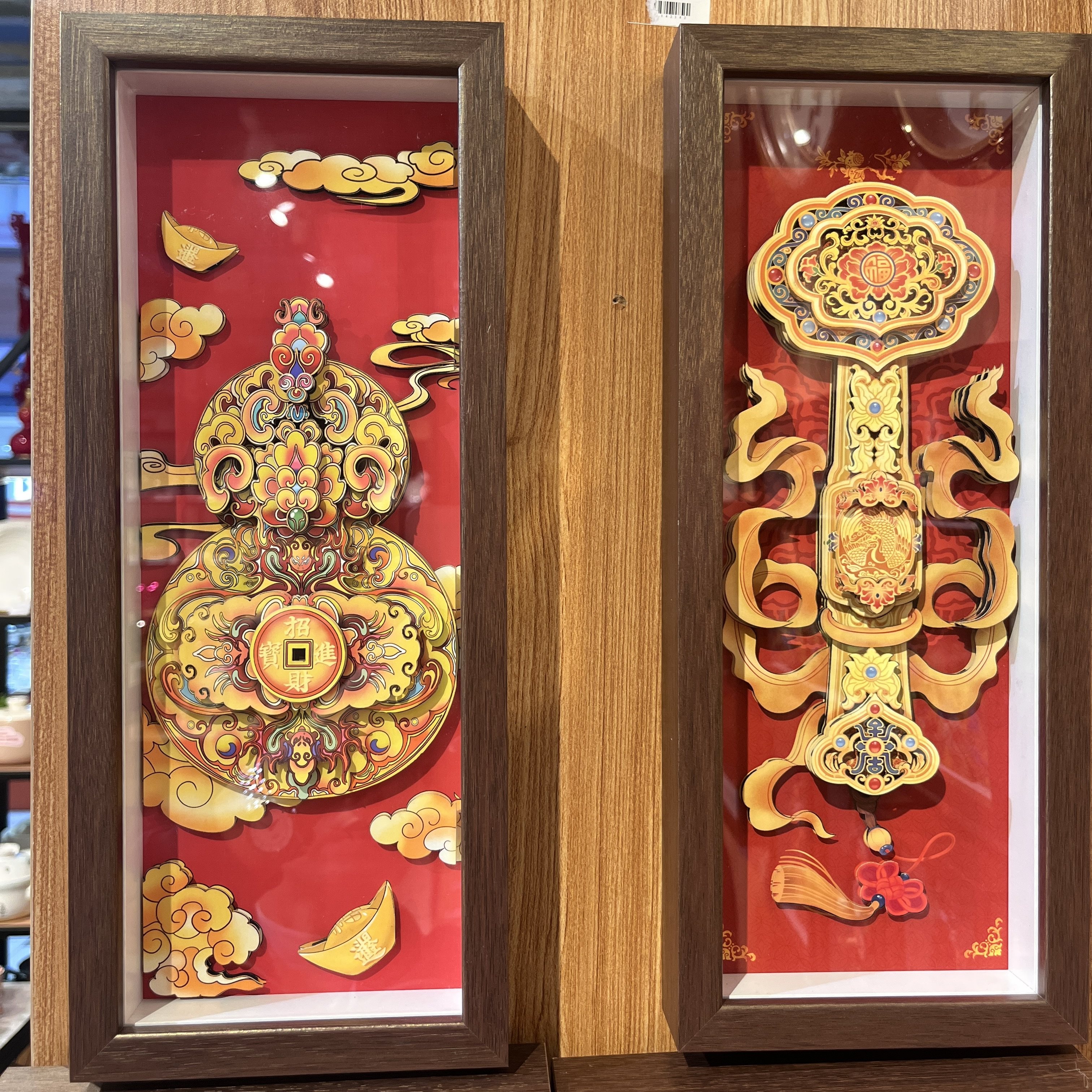 非遗手工剪纸葫芦如意摆件玄关客厅茶室装饰乔迁新居开业伴手礼品,家居饰品,装饰摆件,淘宝优惠券,粉丝福利购,淘宝优惠卷