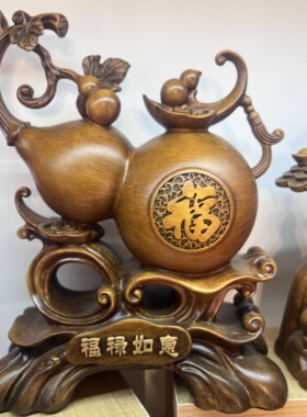 福禄如意葫芦摆件家居装饰品