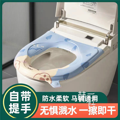 防水马桶垫夏天通用坐便套家用