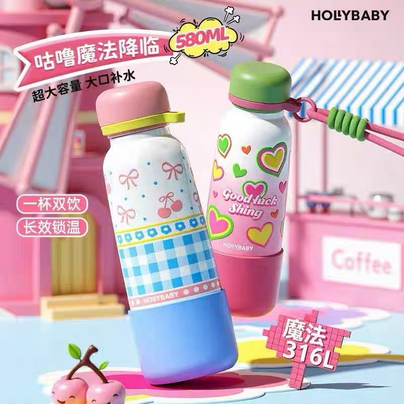 HOLLYBABY吸管保温杯学生上学杯