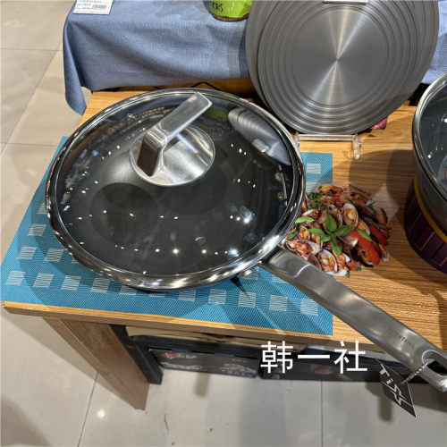 德国三头鹰无涂层钛锅不粘锅