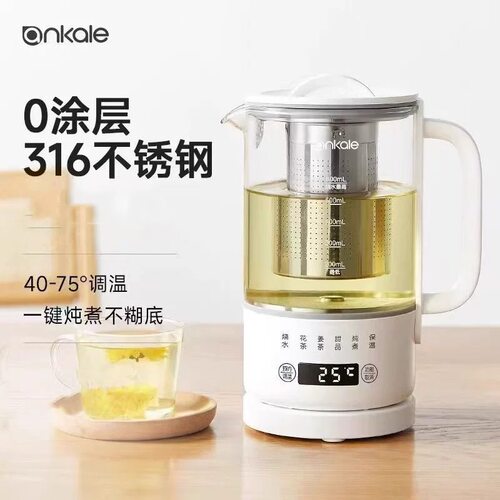 ankale养生壶高硼硅玻璃小型烧水
