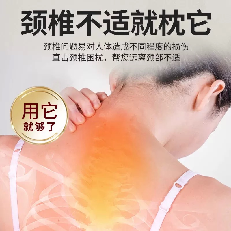 颈椎骨头枕护颈椎专用艾草枕