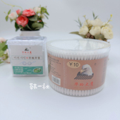 华玲大鹰随身便携式 牙线牙签一次性卫生棉棒细滑牙线棒 棉签大包装