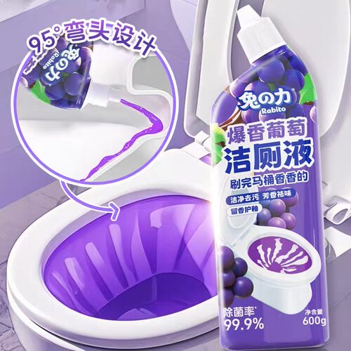 兔之力爆香葡萄洁厕液去污清香
