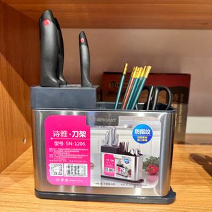 诗雅不锈钢筷子收纳盒厨房筷子笼壁挂式筷笼家用刀具勺子筒置物架