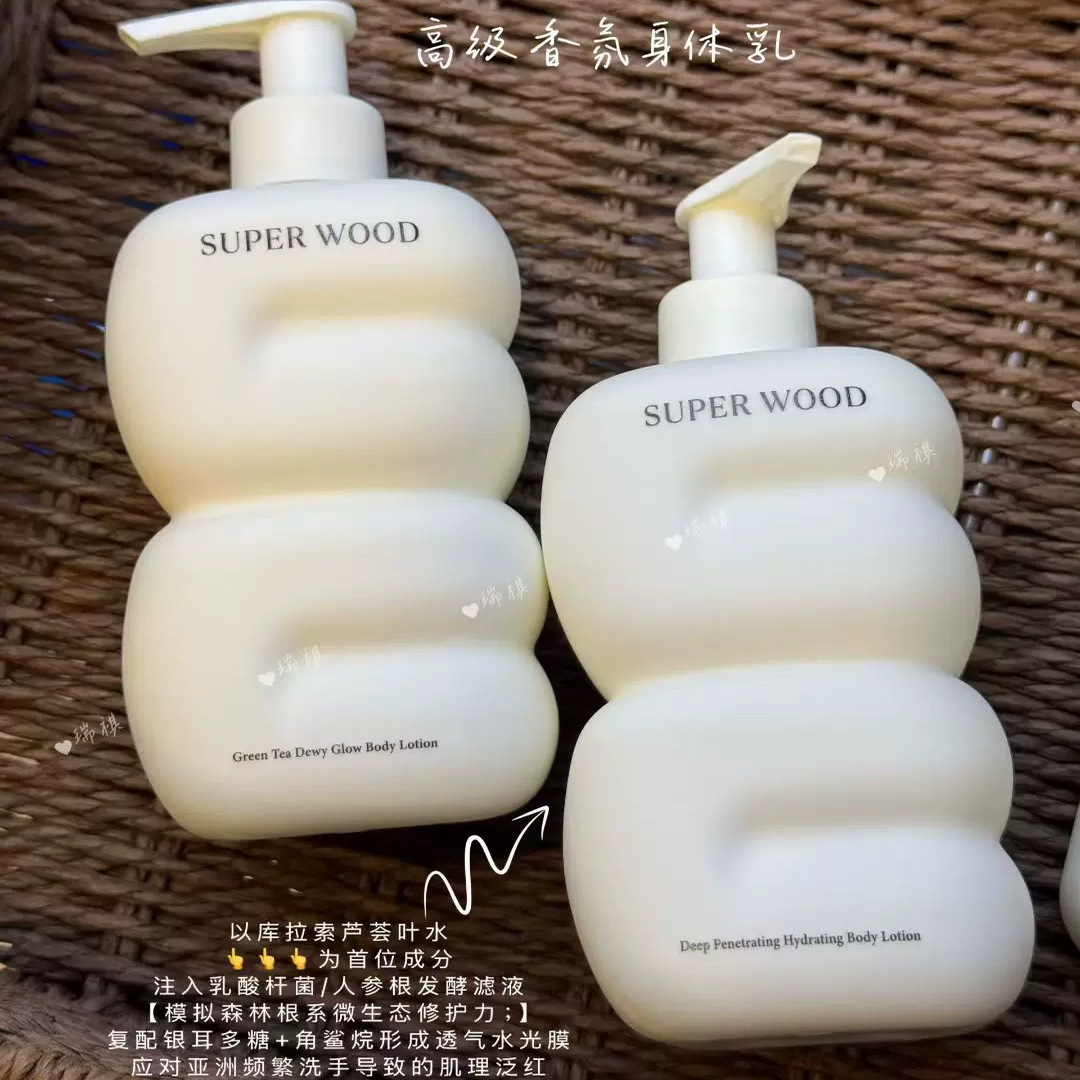 青茶水光身体乳沁润保湿持久留香