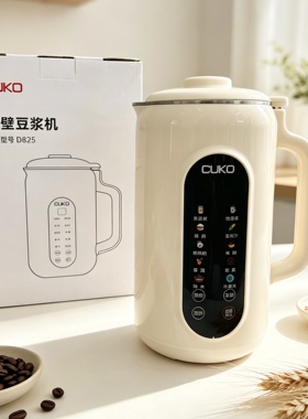 CUKO破壁豆浆机多功能1200ml