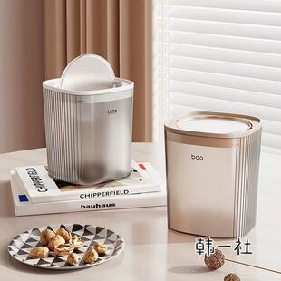 bdo垃圾桶家用客厅轻奢高档桌面迷你小垃圾桶办公室宿舍带盖纸篓