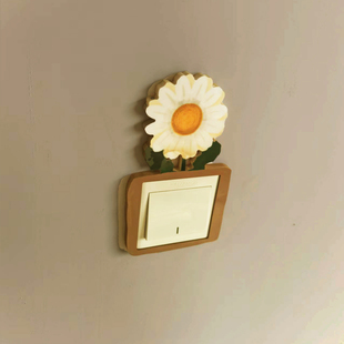 雏菊花朵立体开关贴开关保护套装饰墙贴插座保护套原木风灯开关套