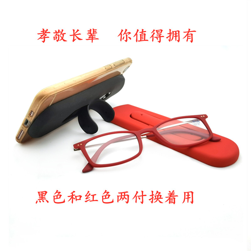 超薄防蓝光纸片便携两用老花镜