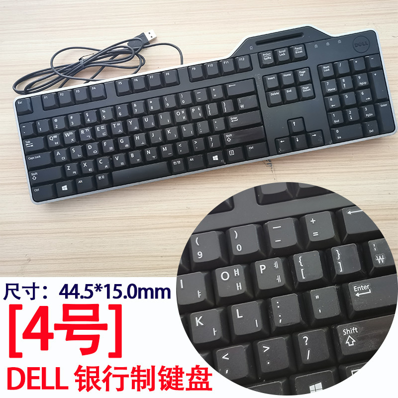 LG DELL戴尔 TG朝鲜语 韩语 韩文 台式机笔记本电脑USB通用键盘|ruв категории компьютерное оборудование/дисплей/Компьютерная периферия, клавиатура - от Buy2taobao.com для оказания профессиональной услуги покупки агента Taobao