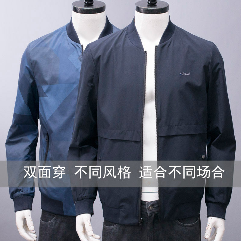 品牌尾货经典棒球领双面穿夹克衫