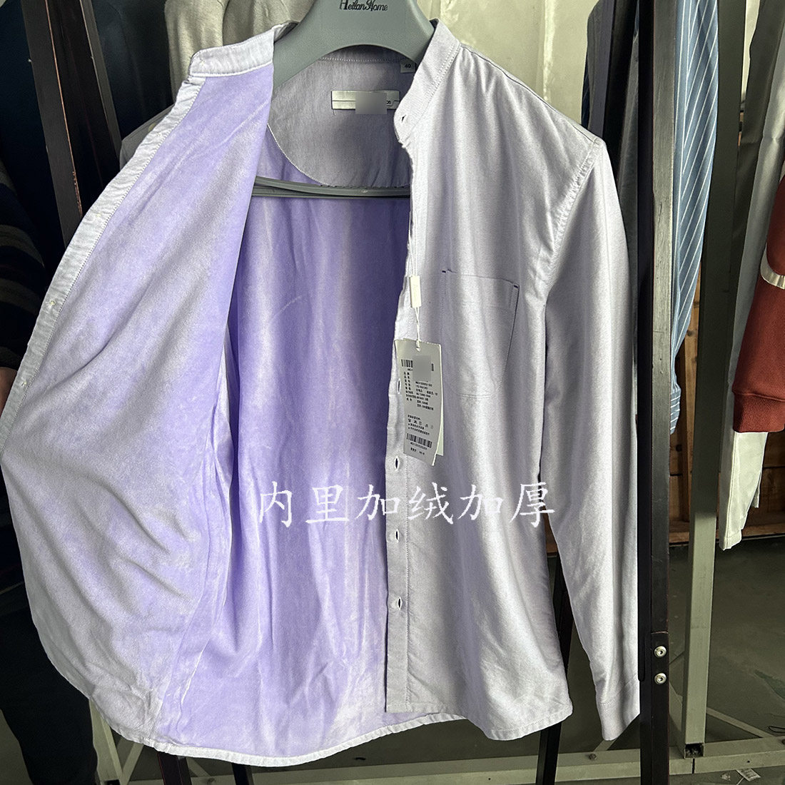 断码清货有170175品牌尾货男士紫色长袖衬衫加绒加厚修身保暖衬衣