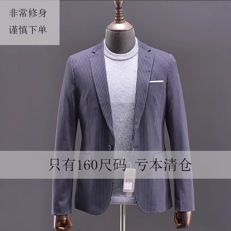 品牌男士时尚休闲修身条纹小西装