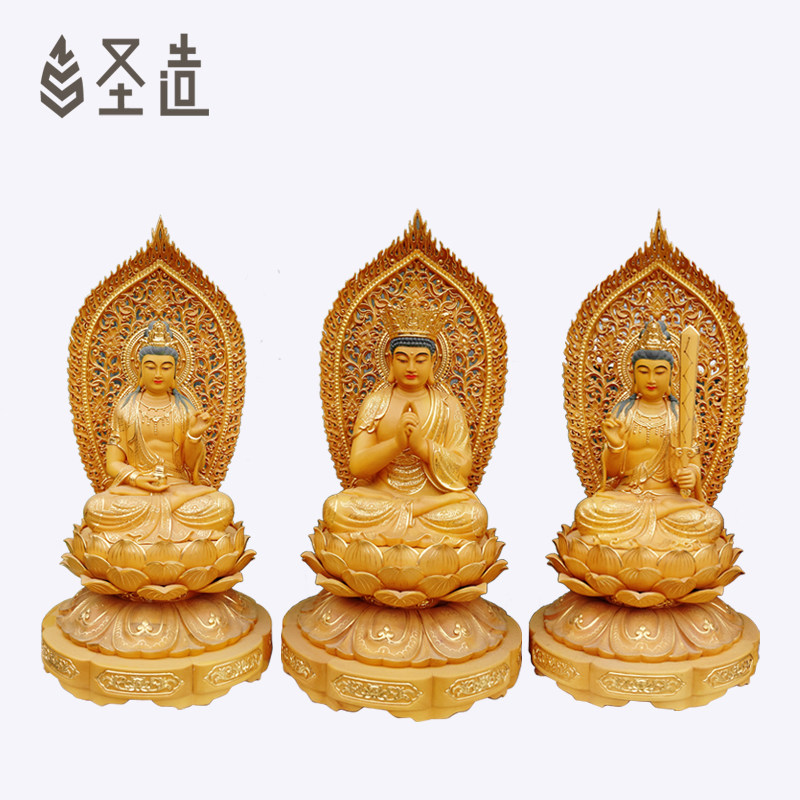 现货桧木雕刻华严三圣佛像摆件毗卢舍那佛实木文殊普贤像厂 圣造
