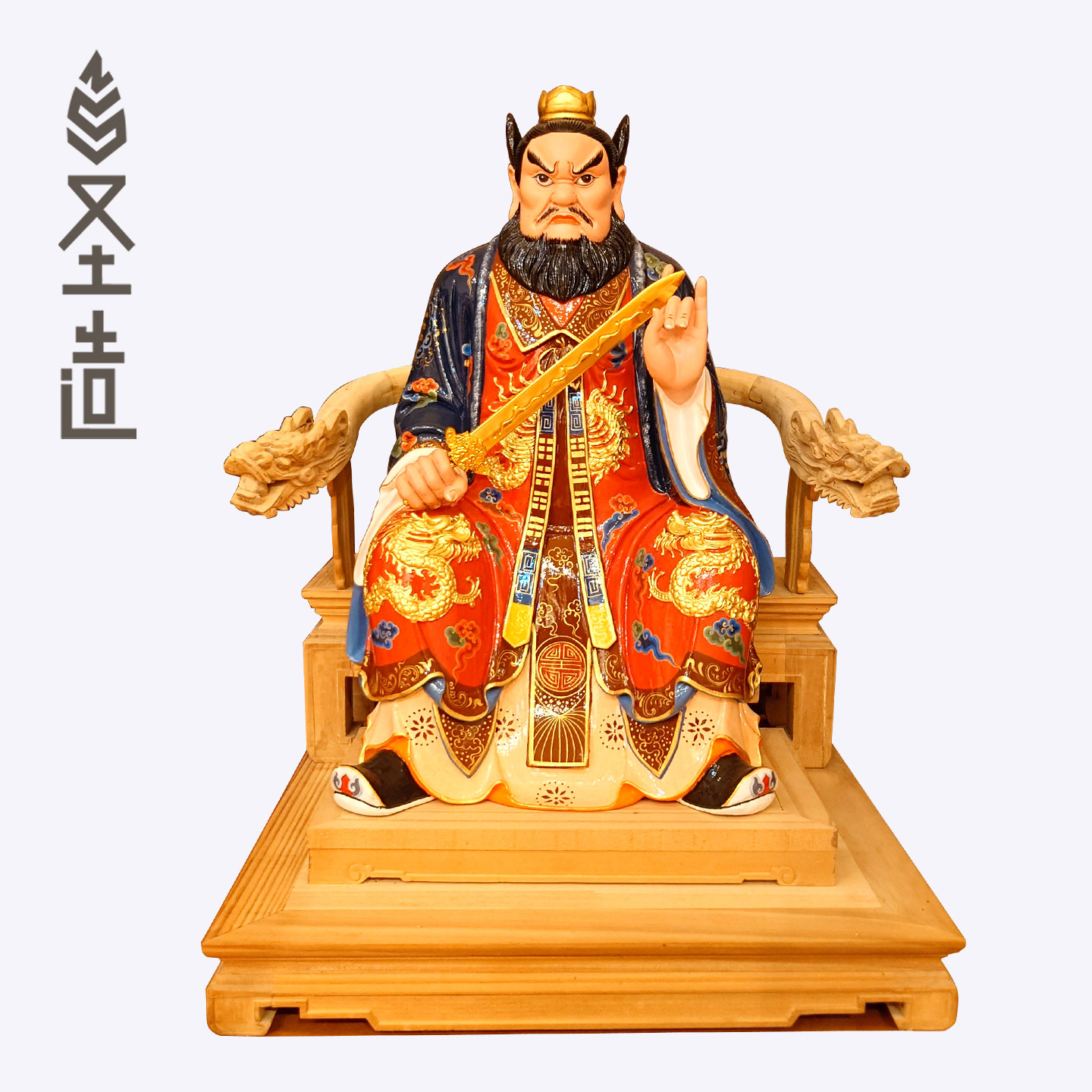 圣造神像 木雕张天师神像摆件实木正一真人家用龙虎山张道陵定制