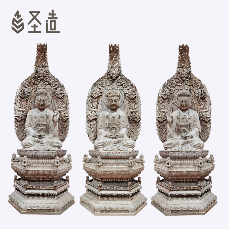 实木雕刻浙工木雕三宝佛佛像摆件释迦牟尼 药师佛 阿弥陀佛 圣造