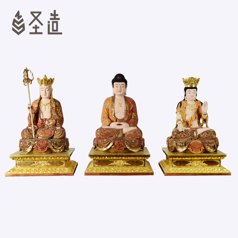 木雕娑婆三圣佛像地藏王观音大势至居家家用摆件 圣造