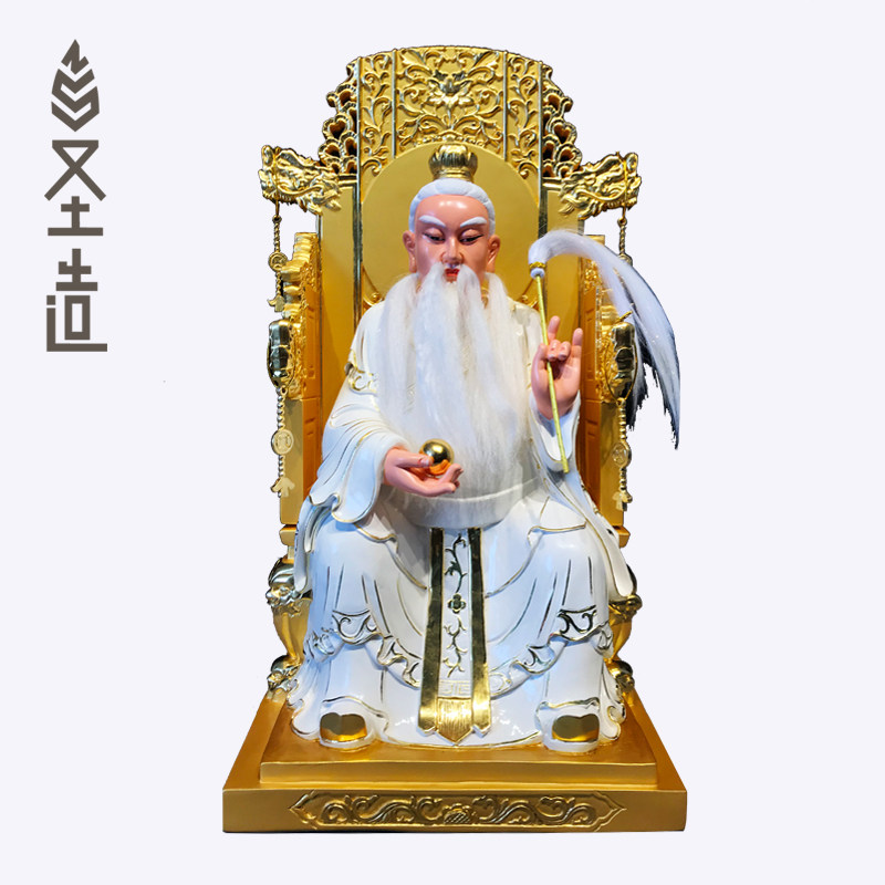 圆光祖师木雕神像摆件实木雕刻圆光大师定制厂家 圣造