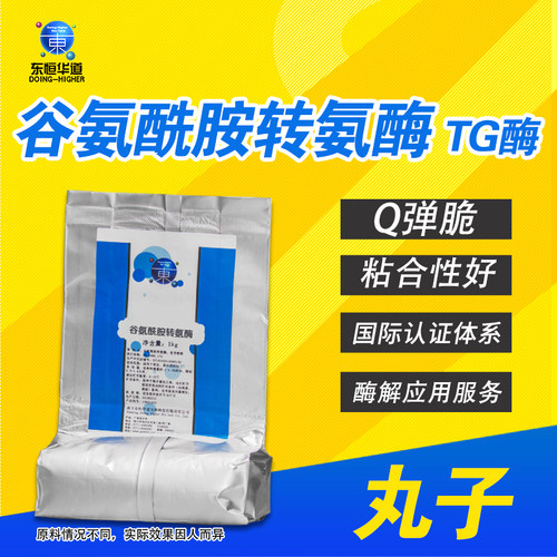 鱼丸高弹素食用增脆添加剂