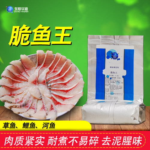 东恒华道久煮不散腌鱼粉